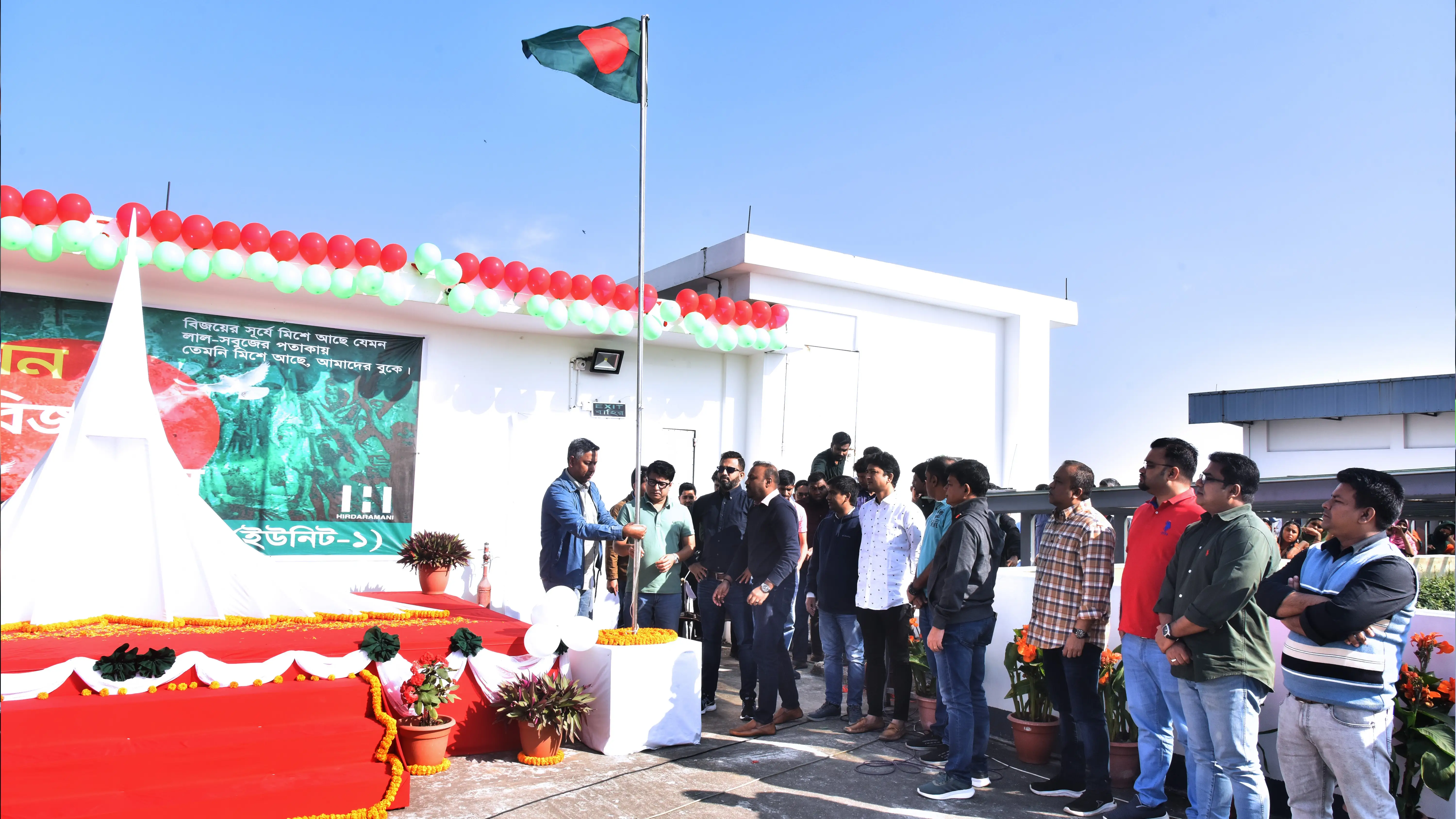 Employees of Hirdaramani Bangladesh Apparel Factory raising the National flag of Bangladesh